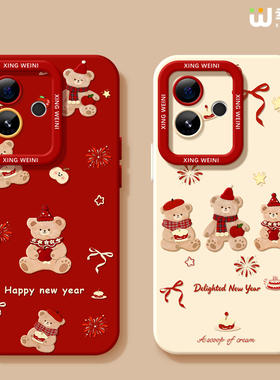 适用真我gt8pro手机壳马年gt7本命年红色realme硅胶gt5全包gt2pro新年gt大师探索版v70s情侣小熊neo7软gtneo6