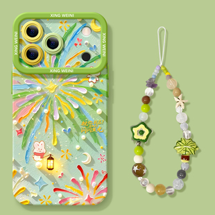 适用苹果17promax手机壳新款iphone17硅胶16绿色烟花plus全包15防摔14女款13保护套12高级17air系列爆款手链