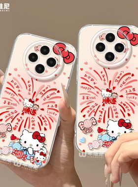 适用vivox300手机壳新年x100s保护套x80pro硅胶s50全包s30马年s19防摔x200promini烟花kt猫s20软s18外x90透明