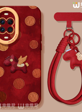 适用华为nova15手机壳红色nova13pro保护套novo12全包11硅胶9/8/7马年10se活力版ultra波点小马hi软nova14pro