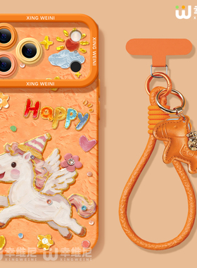 适用苹果17pro手机壳红色iphone16保护套15plus全包14promax马年11/12软17air外8plus硅胶13pro新年飞马xsmax