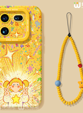 适用iqoo15ulrtra手机壳小众iqoo13pro硅胶12全包防摔vivo爱酷neo9pro软10外iqoo8保护套z11星星女孩neo11pro