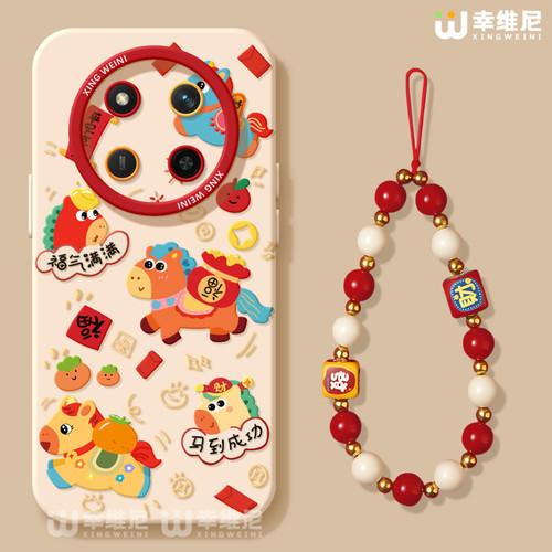 适用荣耀x70手机壳马年x60i保护套v40硅胶x40gt全包防摔50华为X50GT新年x70i红色外壳v30马到成功x50i软壳x30