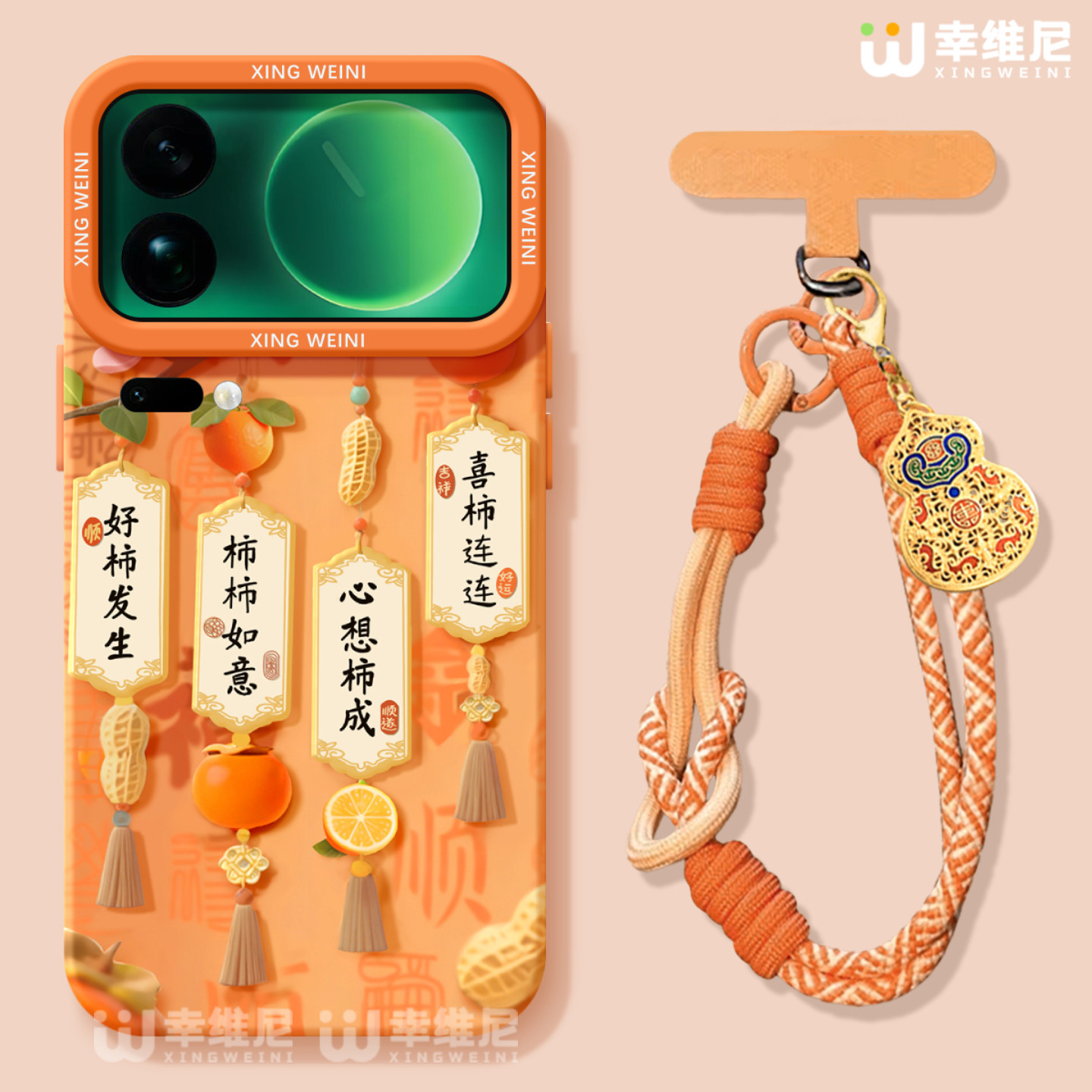 适用小米17promax手机壳马年15spro保护套新年14ultra全包防摔13pro硅胶11青春10por柿柿如意12sultra软civi5