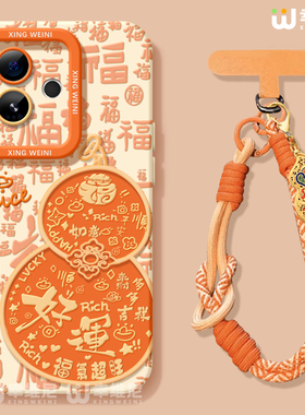 适用真我gt8pro手机壳马年gt7保护套新年realme硅胶gt5全包gt2pro防摔gt大师探索版v70s好运葫芦neo7软gtneo6