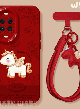 2026适用华为nova15pro手机壳马年nova13pro保护套novo12全包11硅胶9/8/7防摔10se活力版ultra新年hi软nova14