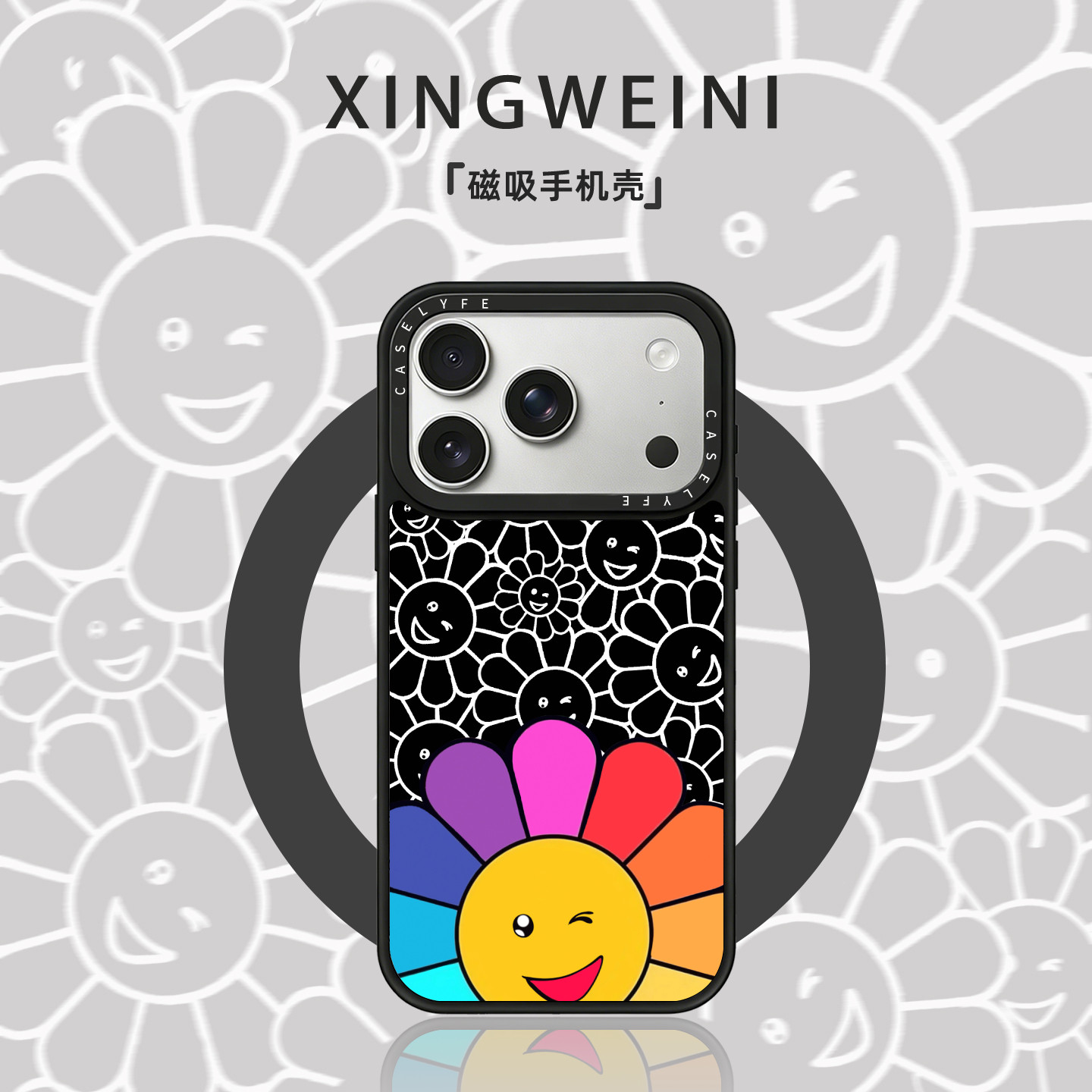 适用于苹果17pro手机壳新款iphone17女16promax防摔磁吸保护套潮牌15plus高级感14pro好看13太阳花12个性外壳