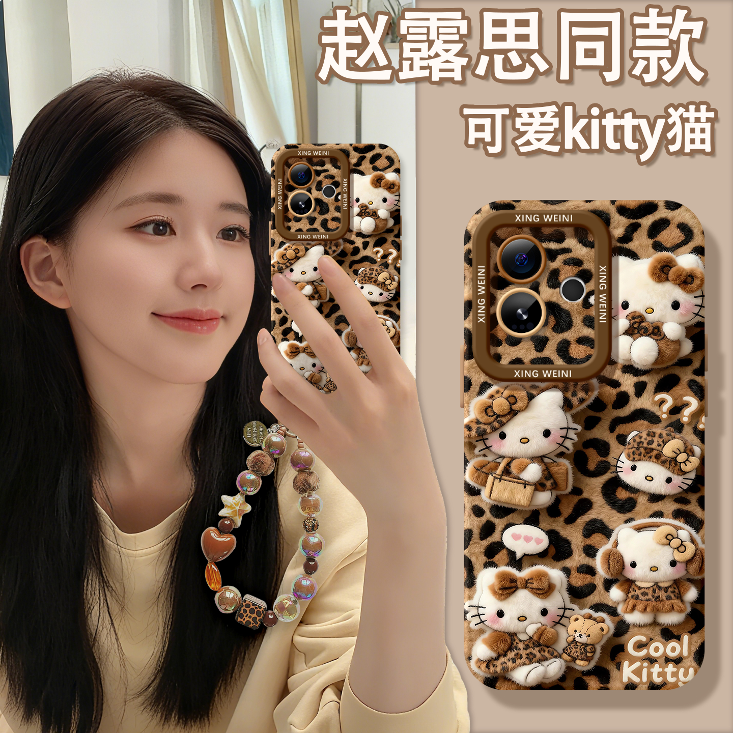 适用真我gt8pro手机壳kt猫gt7保护套新款realme硅胶gt5全包gt2pro防摔gt大师探索版v70s可爱女款neo7软gtneo6