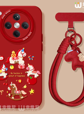 适用oppofindx9手机壳新年findx8spro本命年硅胶x7ultra全包可爱小马x6红色x5挂绳oppo马年x8ULTRA软k13turbo