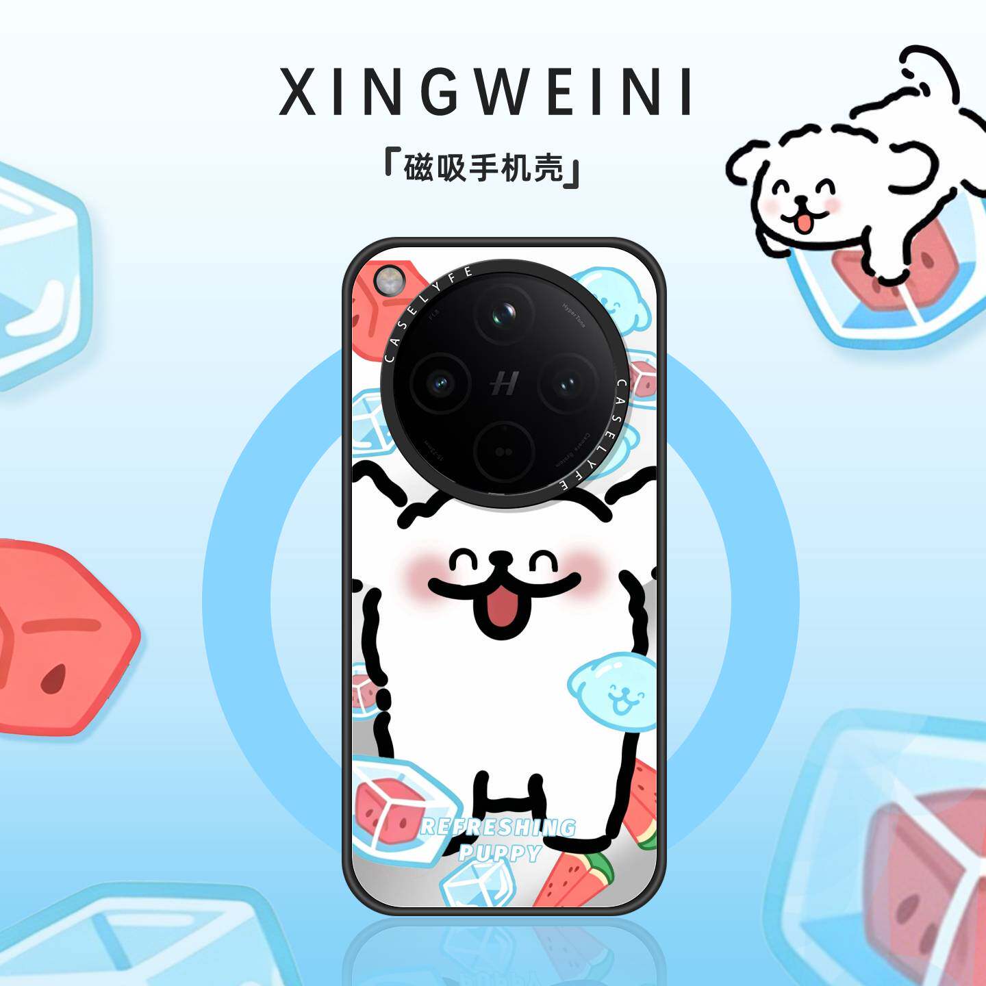 适用oppofindx9ultra手机壳Findx9pro磁吸保护套findx8s新款西瓜小狗x8防摔OPPO外壳女款x8s+卡通高级感个性