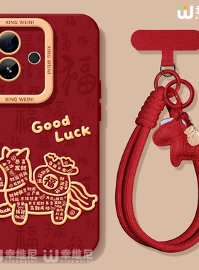 适用真我gt8pro手机壳红色gt7保护套新年realme硅胶gt5全包gt2pro防摔gt大师探索版v70s幸运马年neo7软gtneo6