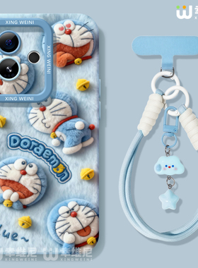 适用真我gt8pro手机壳女gt7保护套挂绳新款realme硅胶gt5全包gt2pro防摔gt大师探索版v70s蓝胖子neo7软gtneo6