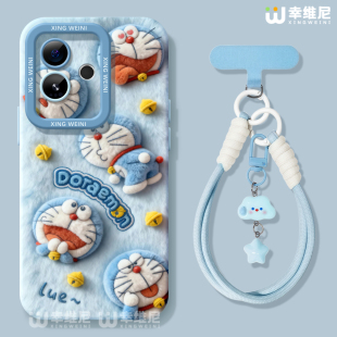 适用真我gt8pro手机壳女gt7保护套挂绳新款 v70s蓝胖子neo7软gtneo6 realme硅胶gt5全包gt2pro防摔gt大师探索版