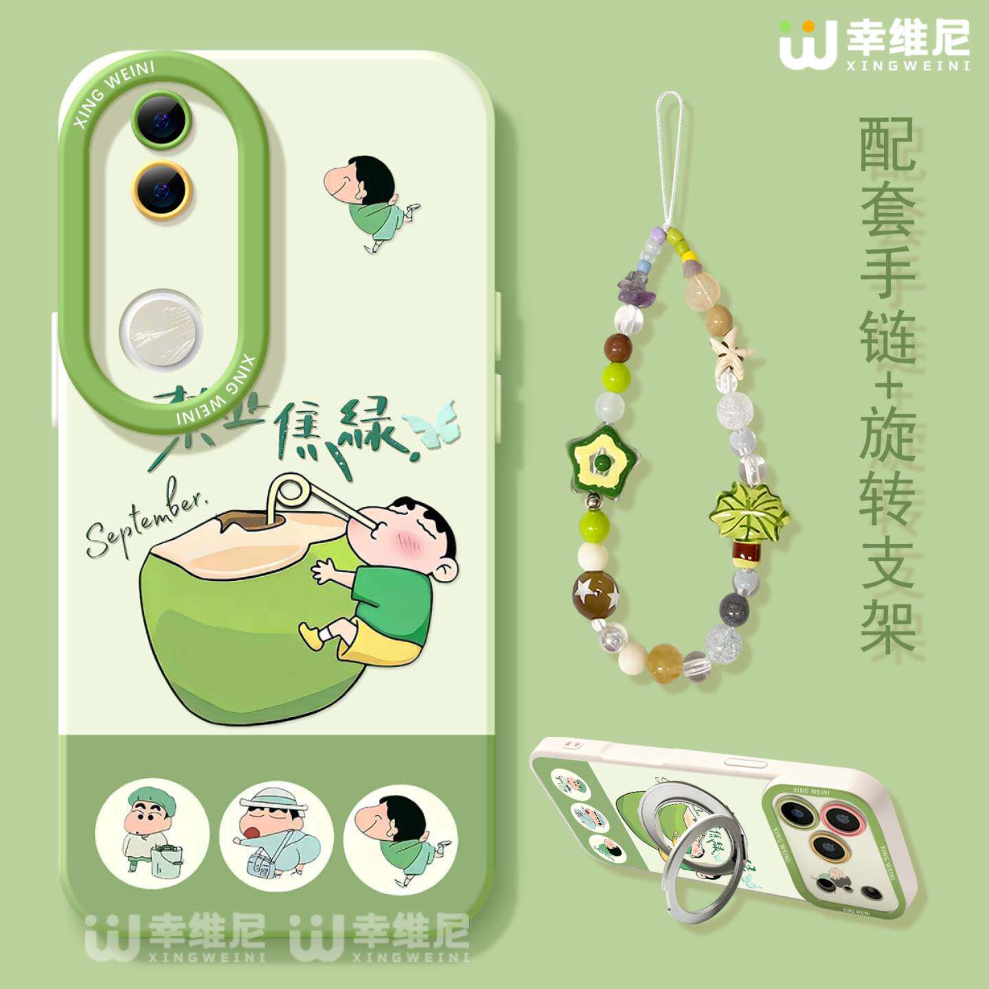 适用vivos60手机壳vivo女款s20pro保护套s18e全包s19防摔s30s15硅胶s16软s17外壳s9禁止焦虑s7新款s50promini