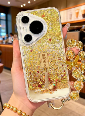 适用华为Pura80pro手机壳流沙金pura70保护套p40新年ultra硅胶art红色p50全包p20招财进宝pro+过年p30马年p60