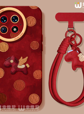 适用一加15手机壳红色1+12保护套硅胶一加10全包13T马年9pro外壳9rt波点小马ace5竞速版新年1+10pro软壳+Ace6