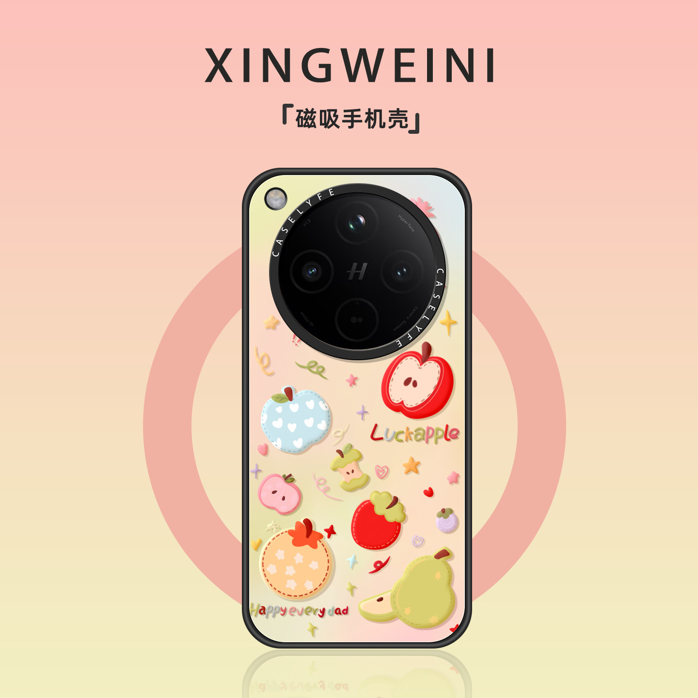 适用oppofindx9手机壳Findx9pro磁吸保护套findx8s新款创意水果x8ultra防摔OPPO外壳女款x8s+好看高级感超火