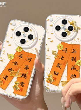 适用oppofindx9手机壳马年findx8pro保护套ultra全包防摔x6透明x5硅胶0pp0马上发财x7pro新年x3pro软k13turbo