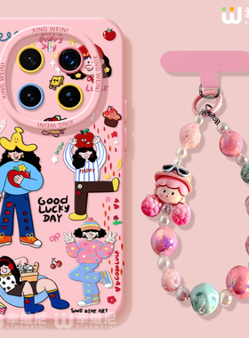 适用荣耀magic8手机壳可爱magic5保护套新款magic6至臻版全包防摔硅胶4por卡通女孩magic7保时捷3软magic8pro