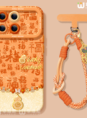 适用红米k90promax手机壳马年k70本命年小米k60全包硅胶redmi红色k30挂绳k40新年葫芦软壳k50电竞版k80至尊版