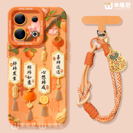 适用opporeno15手机壳马年reno14pro保护套13全包11pro硅胶9/8/6新年reno7se小众oppo软壳5pro柿柿如意reno12