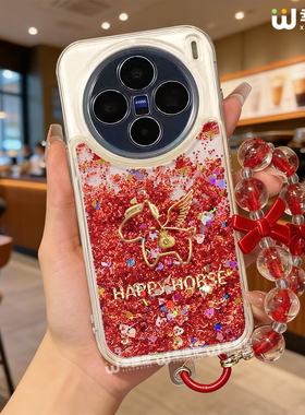 适用vivox300手机壳流沙金x200本命年x100pro硅胶s20全包s18红色s19新年款promini金钱小马s17本命s16马年x90