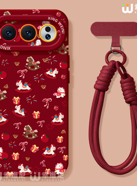 适用荣耀500手机壳马年400pro本命年90gt红色80/70硅胶全包200pro+挂绳300Ultra缤纷小马80pro直屏软外100pro