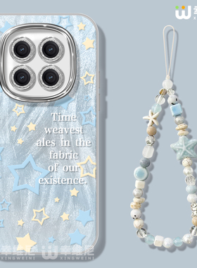 适用红米note15pro手机壳女款note14保护套小米note13防摔12pro全包镜头膜note11/10/9蓝色星星turbo硬14pro