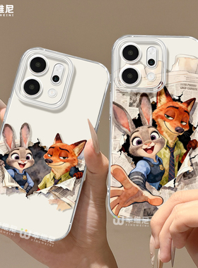 适用opporeno15手机壳朱迪reno14pro尼克13全包11pro硅胶9/8/6兔子reno7se透明oppo软壳5por疯狂动物城reno12