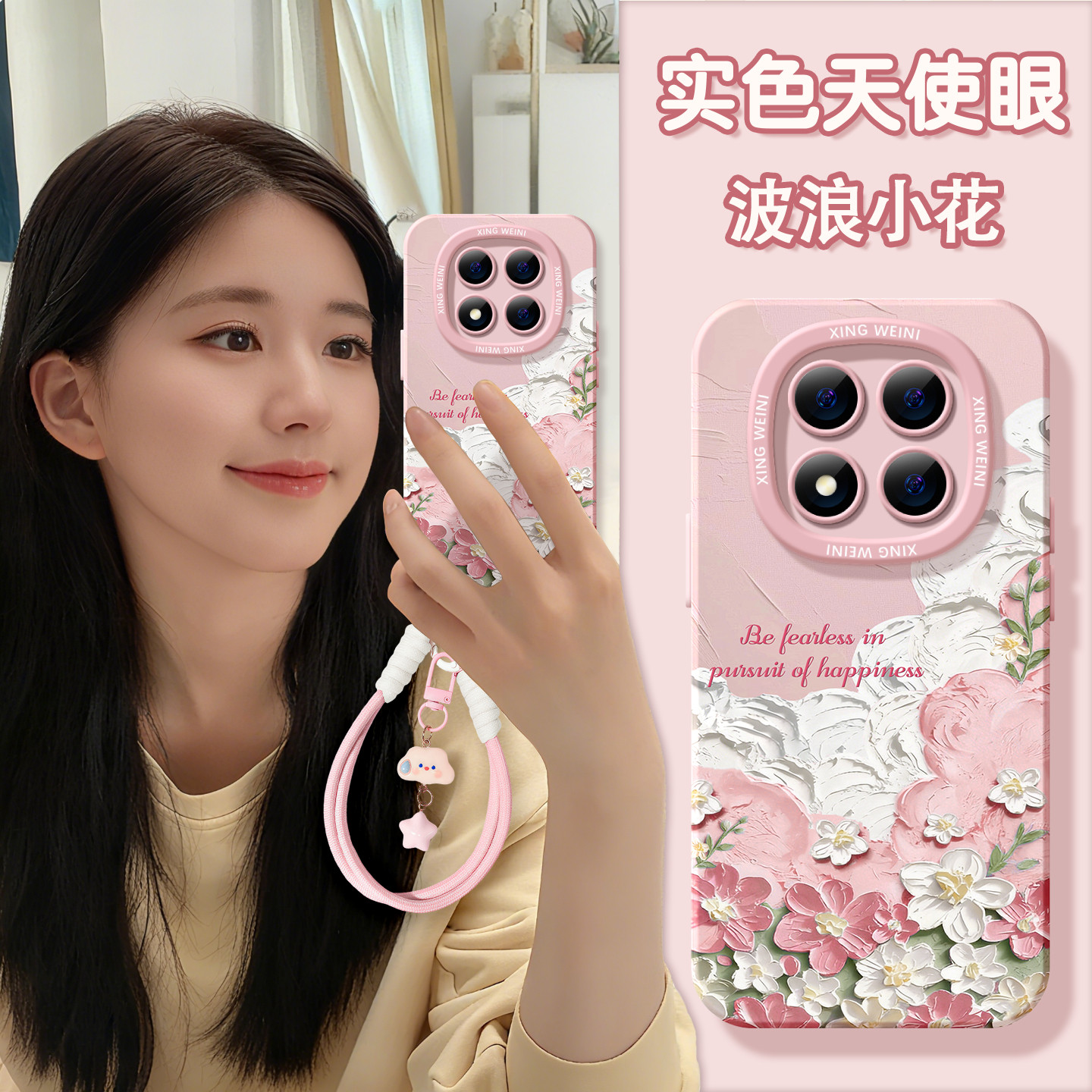 适用红米note15pro手机壳女款note14保护套小米note13硅胶Turbo5新款9pro全包note10软11春季小花12turbo外壳