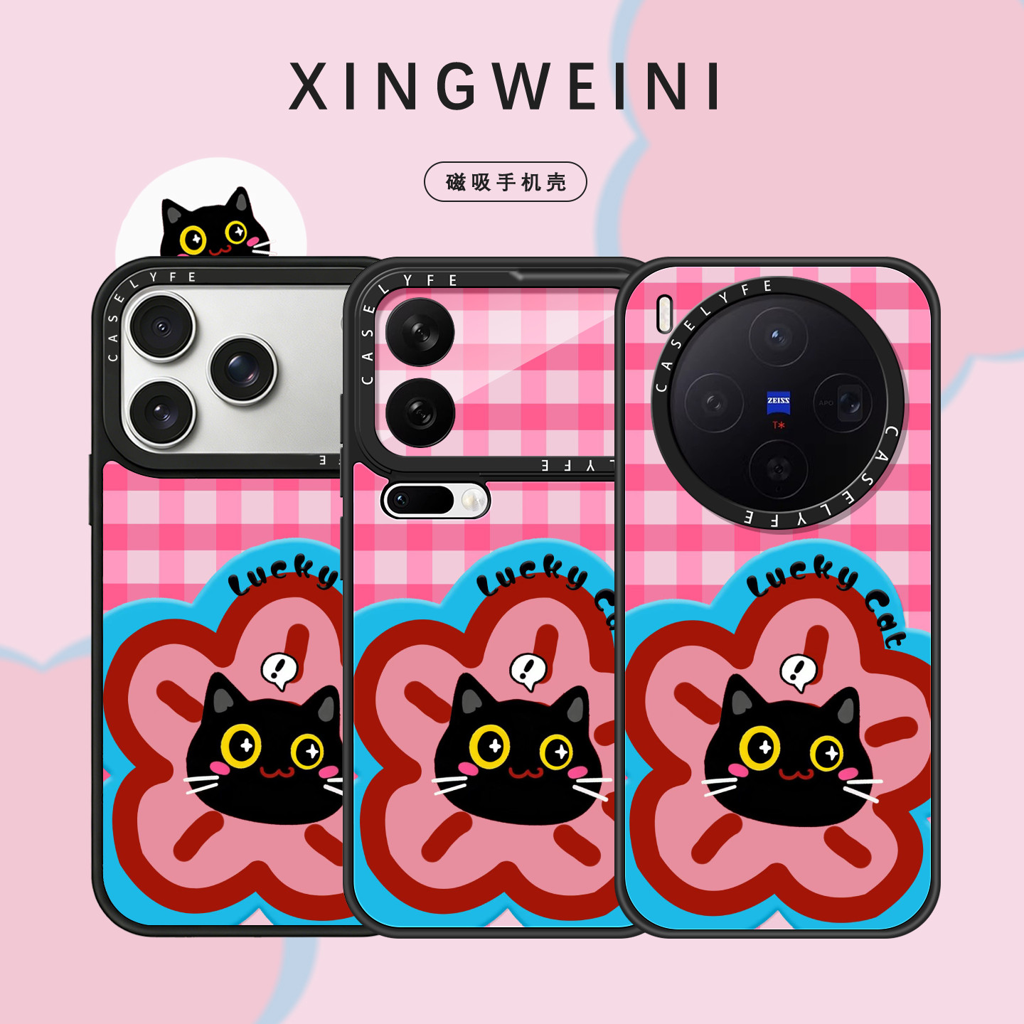 适用iphone17手机壳磁吸苹果16promax保护套oppofindx9华为mate80vivox300猫头花瓣pura90小米17女款X200防摔