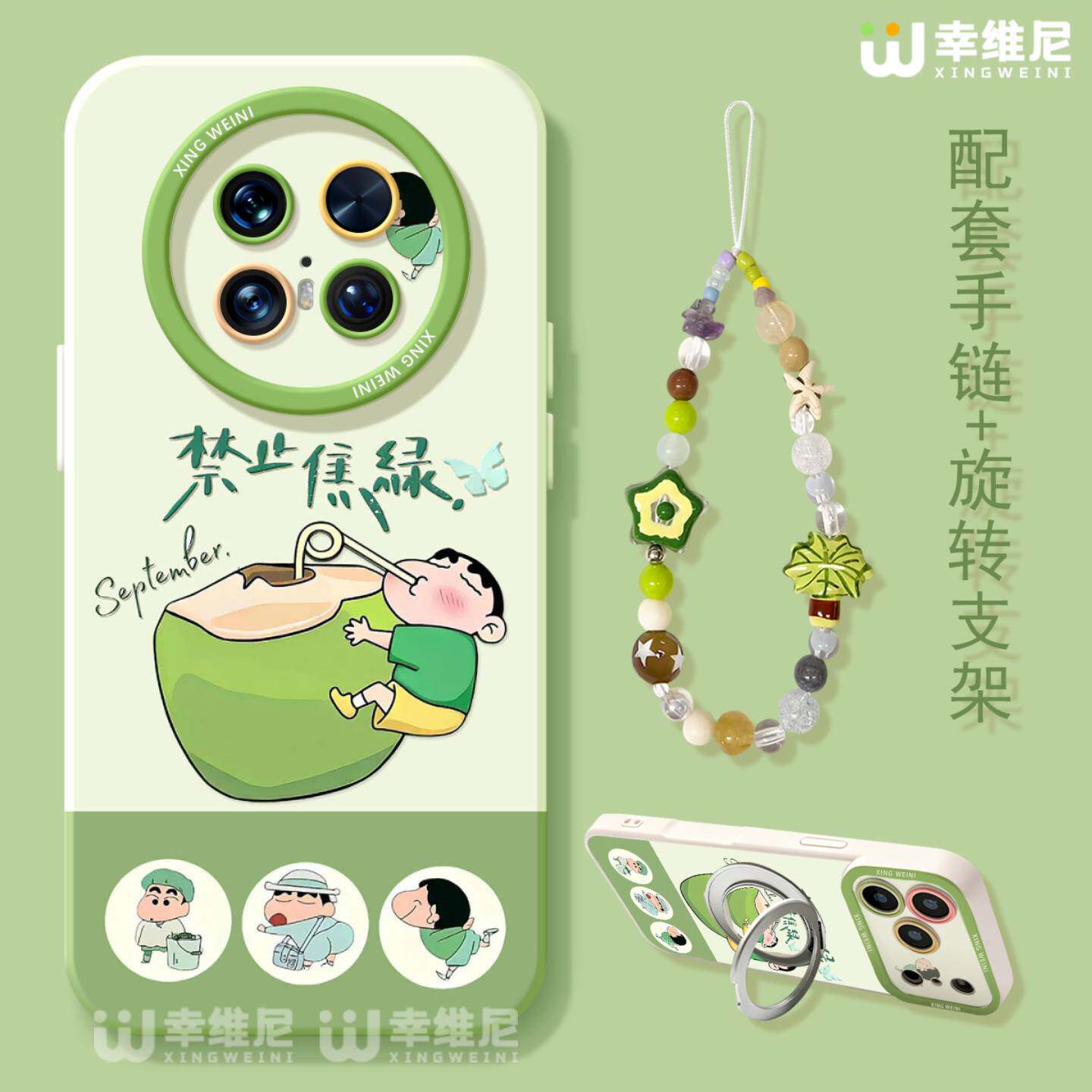 适用华为mate80pro手机壳女款mate70air保护套30硅胶全包mate60RS新款40por软壳meta50e禁止焦虑mate80promax