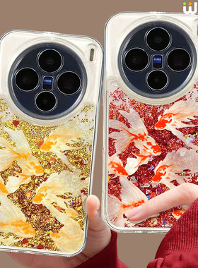 适用vivox300手机套x200本命年x100pro硅胶s20全包s18红色s19新年款promini国潮锦鲤流沙壳s17本命s16马年x90