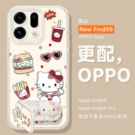 适用OPPOFindX9Pro手机壳FindX9保护套kt小猫OPPO新款Find硅胶X7全包防摔Find9X透明外壳findx8高级感x6女x5