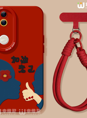 适用vivos50promini手机壳vivo女款s20pro保护套s18e全包s19新款s16s15硅胶s12软s17外壳s9加油老己s7防摔s30