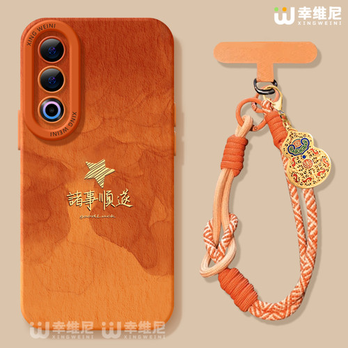 适用魅族21手机壳马年魅族21pro保护套软硅胶21Note全包防摔诸事顺遂20新年MEIZU网红小众魅族note16Pro外壳