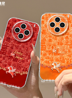 适用vivox300手机壳马年x100s保护套x80pro硅胶s50全包s30新年s19防摔x200promini红色小马s20软s18外x90透明