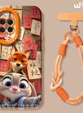 适用华为nova15手机壳疯狂动物城nova13pro尼克novo12全包11硅胶9/8/7新年10se活力版ultra朱迪hi软nova14pro