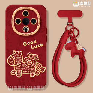 适用vivoY500手机壳红色y300pro保护套y95硅胶GT软vivoy97全包防摔y200i外壳y19幸运马年y33s新年y35本命y100