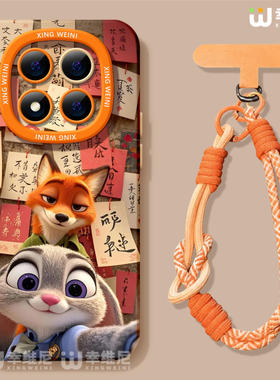 适用红米note15pro手机壳疯狂动物城note14尼克小米note13硅胶Turbo4新年112pro全包note10软11朱迪12turbo外