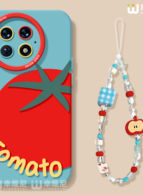 适用一加Ace5手机壳女款1+12保护套硅胶一加15全包13T防摔9pro外壳9rt创意番茄ace6新款1+10pro软壳ace竞速版