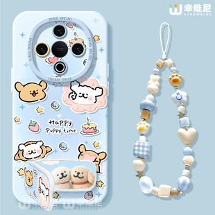 适用vivoY500手机壳女款 y35挂绳y100 y300pro保护套y95硅胶GT软vivoy97全包防摔y200i外壳y19情侣小狗y33s新款