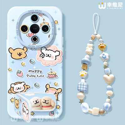 适用vivoY500手机壳女款y300pro保护套y95硅胶GT软vivoy97全包防摔y200i外壳y19情侣小狗y33s新款y35挂绳y100