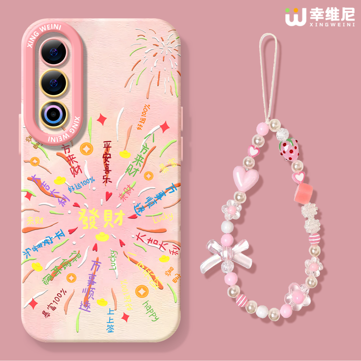 适用魅族21手机壳女款魅族21pro保护套硅胶魅族21 Note全包防摔外壳粉色烟花魅族20新款网红小众魅族20Pro软