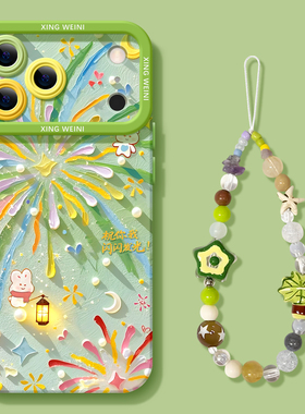 适用苹果17promax手机壳新款iphone17硅胶16绿色烟花plus全包15防摔14女款13保护套12高级17air系列爆款手链