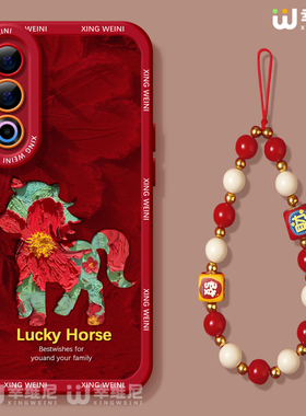 适用魅族21手机壳马年魅族21pro保护套软硅胶21Note全包防摔红色小马20新年MEIZU网红小众魅族note16Pro外壳