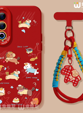 适用魅族21手机壳马年魅族21pro红色软硅胶21Note全包卡通小马本命年20新款MEIZU网红小众魅族note16Pro外壳