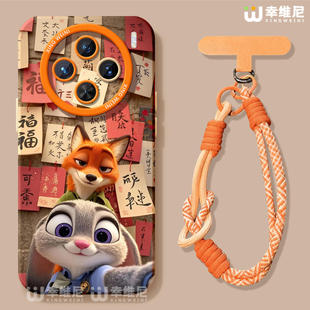 软x60外x200s x200promini朱迪pro 适用vivox300pro手机壳疯狂动物城x100s尼克x80硅胶x70全包新年x90pro 新款