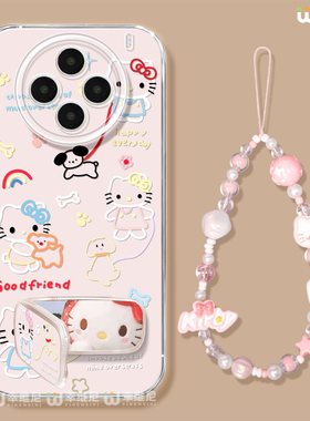 适用vivox300手机壳女款x200s保护套x100pro硅胶s30全包s18支架s19新款promini手链KT猫s20软s50外x80透明x90