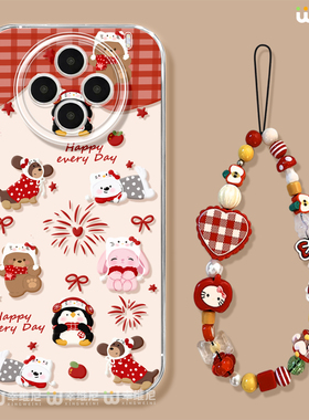 适用vivox300手机壳马年x100s保护套x80pro硅胶s50全包s30防摔s19卡通x200promini新年动物s20软s18外x90透明